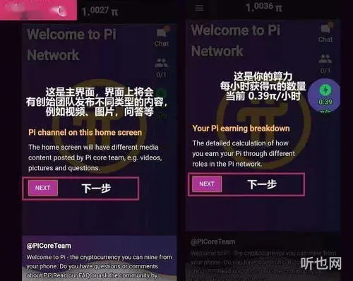 pi注册下载app官方(pi币app下载安装)
