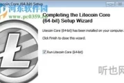 莱特币litecoin(莱特币中国官方网站)