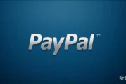 paypal(paypal支持哪些银行卡)
