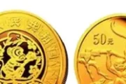 2016猴币最新回收价格(2016年的猴币十元能换多少钱)