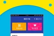 小米钱包app官网下载(e钱包app下载安装)