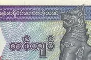 缅甸10元值钱吗(在缅甸300块买了个手镯)